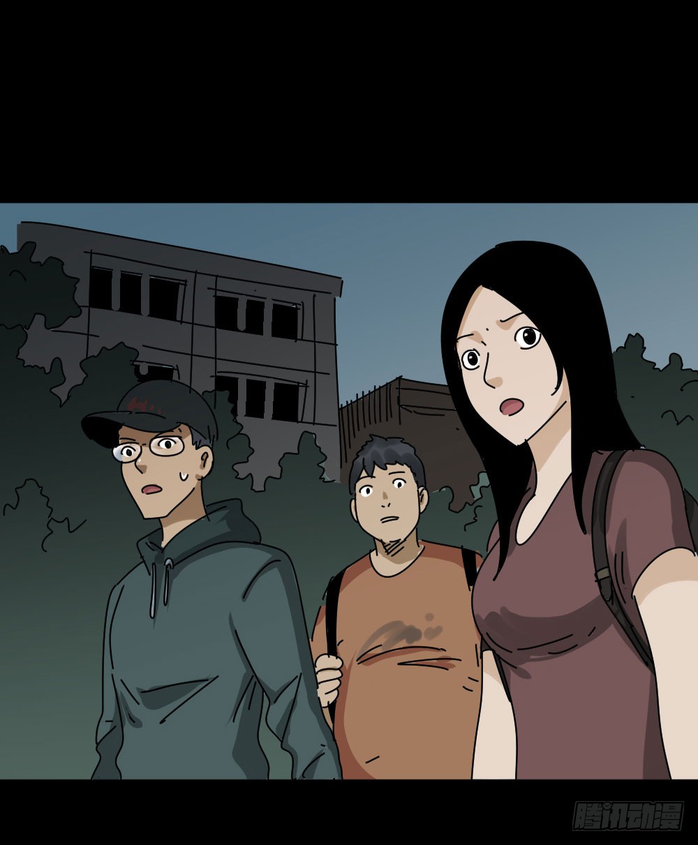《怪奇笔记（怪奇脑洞集）》上帝的小说（1） 第15页