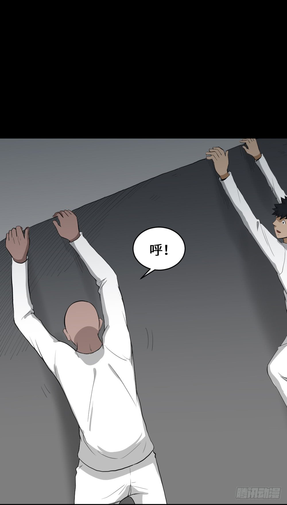 《怪奇笔记（怪奇脑洞集）》悬崖（1） 第20页