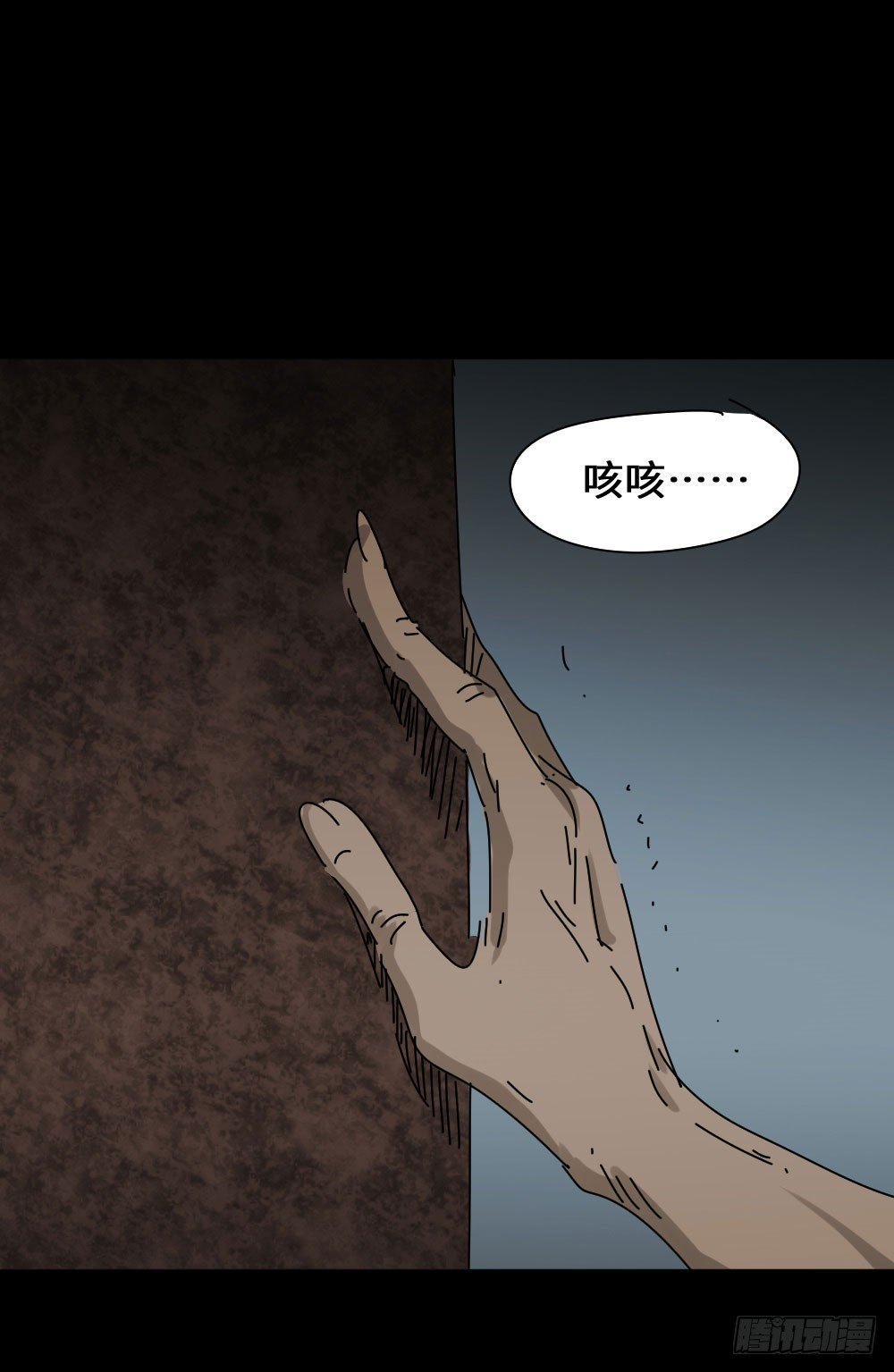 《怪奇笔记（怪奇脑洞集）》夏日怪谈——高考加分笔 第14页