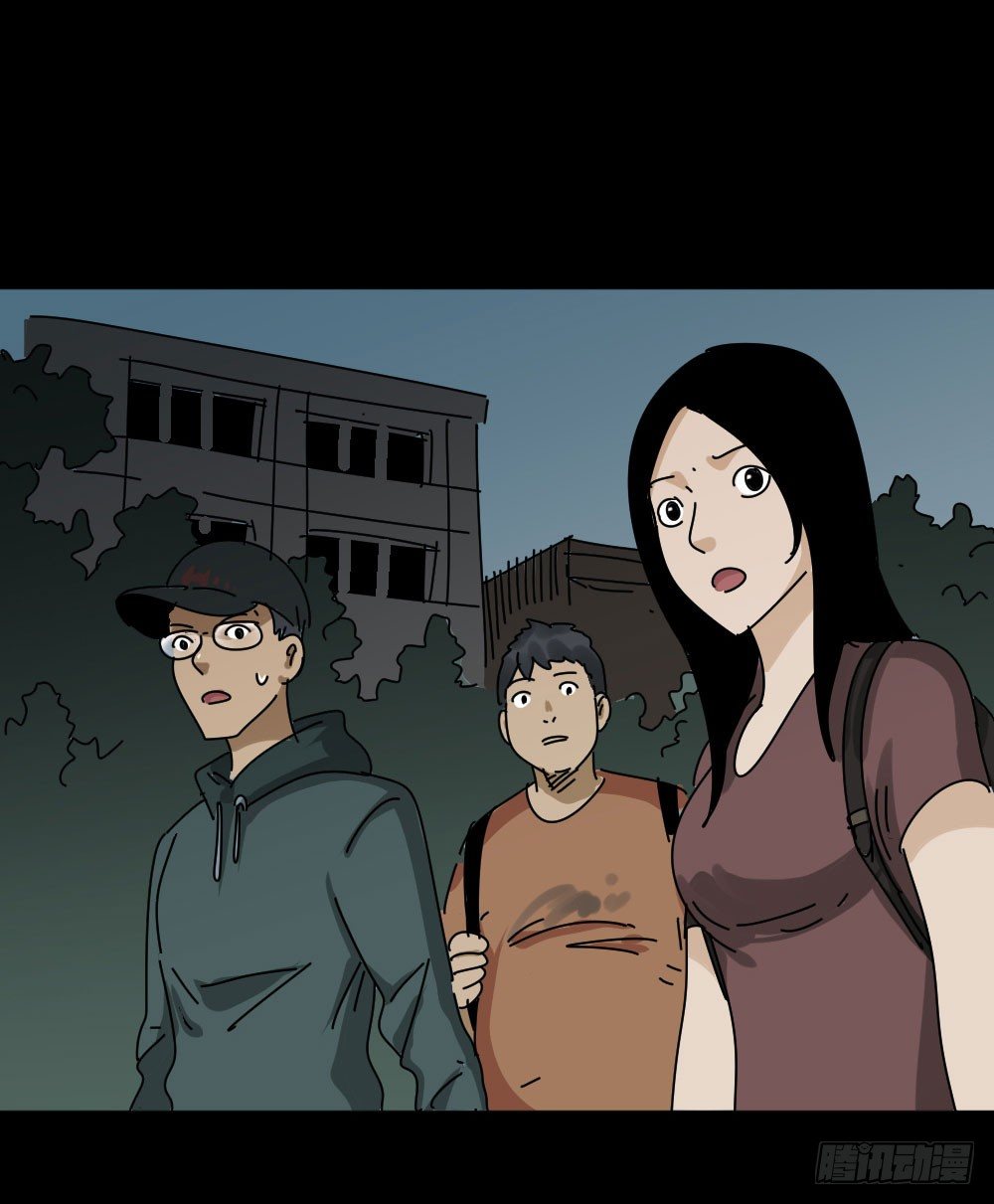 《怪奇笔记（怪奇脑洞集）》夏日怪谈——高考加分笔 第15页