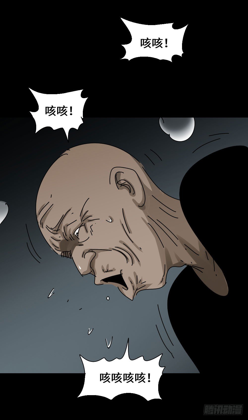 《怪奇笔记（怪奇脑洞集）》夏日怪谈——高考加分笔 第17页