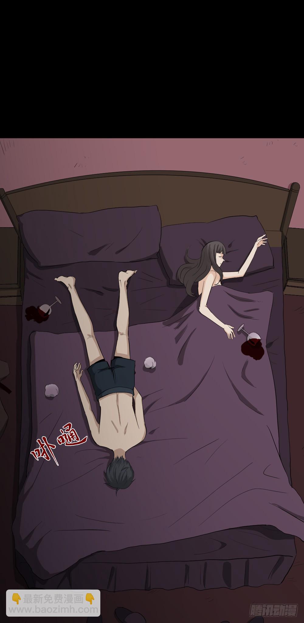 《怪奇笔记（怪奇脑洞集）》金色指甲油（3） 第14页