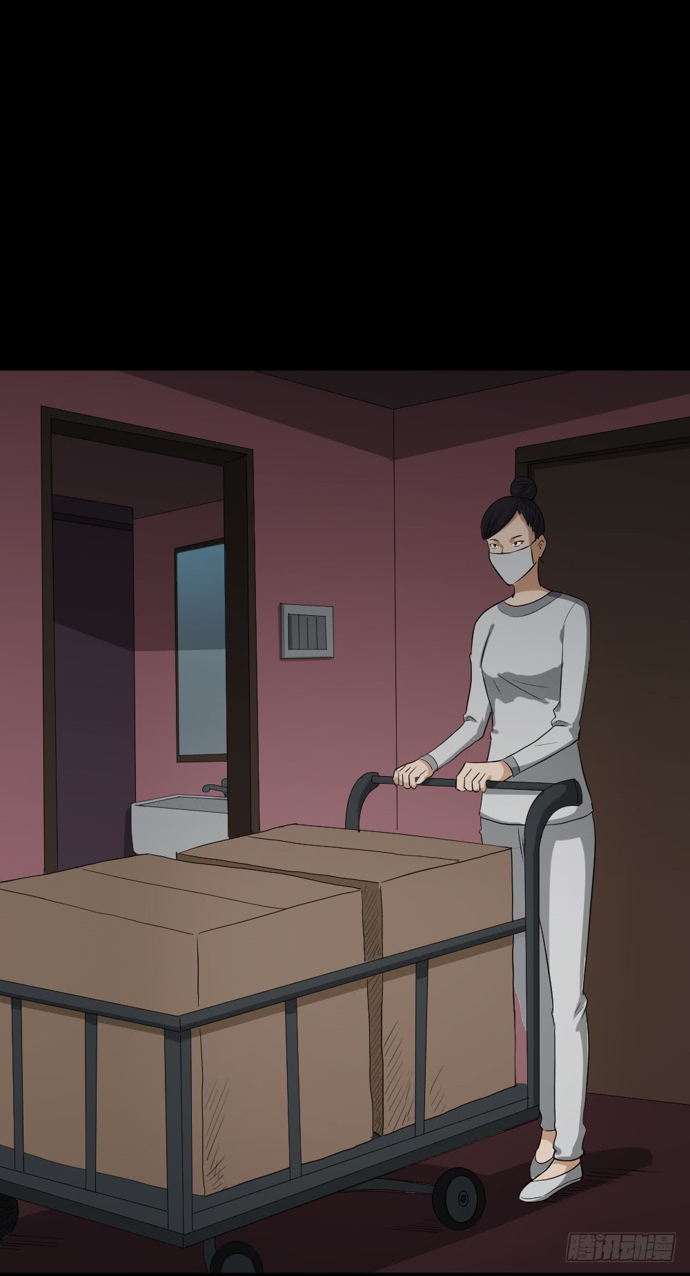 《怪奇笔记（怪奇脑洞集）》金色指甲油（3） 第16页