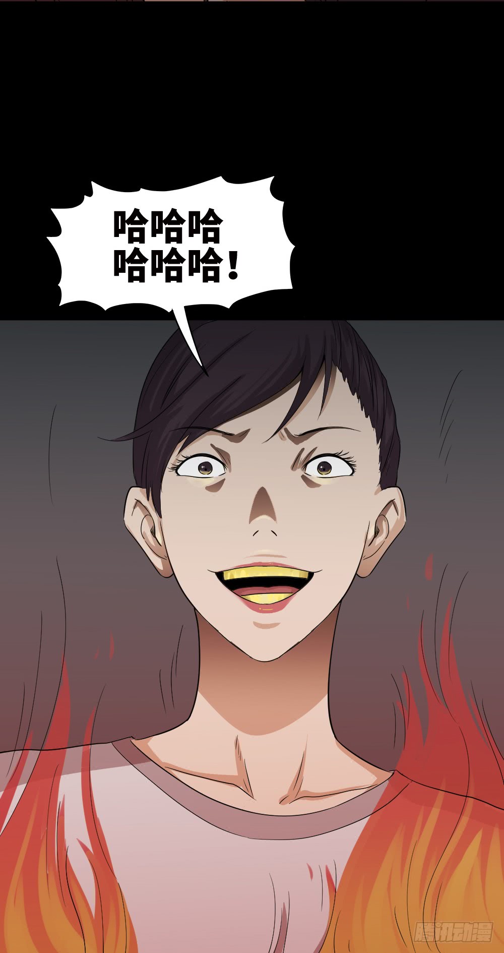 《怪奇笔记（怪奇脑洞集）》金色指甲油（3） 第31页