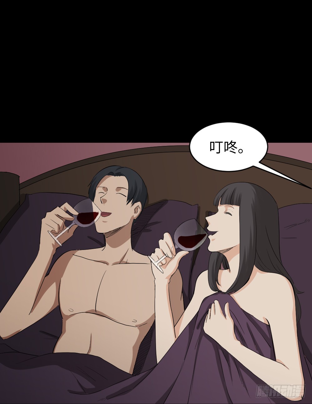 《怪奇笔记（怪奇脑洞集）》金色指甲油（3） 第7页