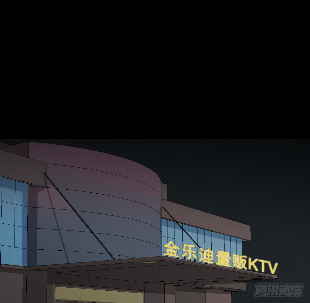 《怪奇笔记（怪奇脑洞集）》饮料人 第1页
