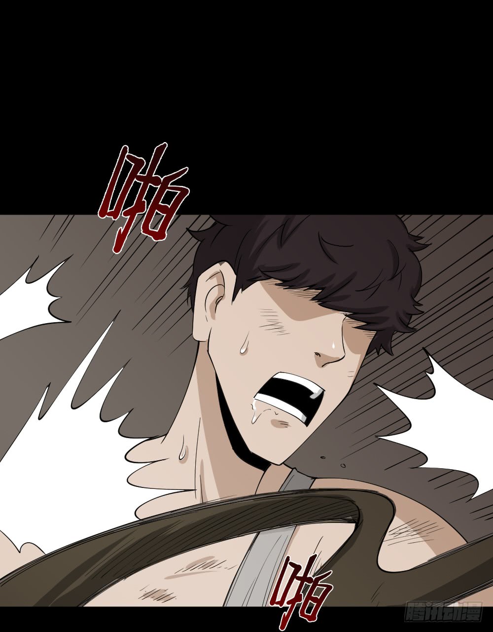 《怪奇笔记（怪奇脑洞集）》饮料人 第42页