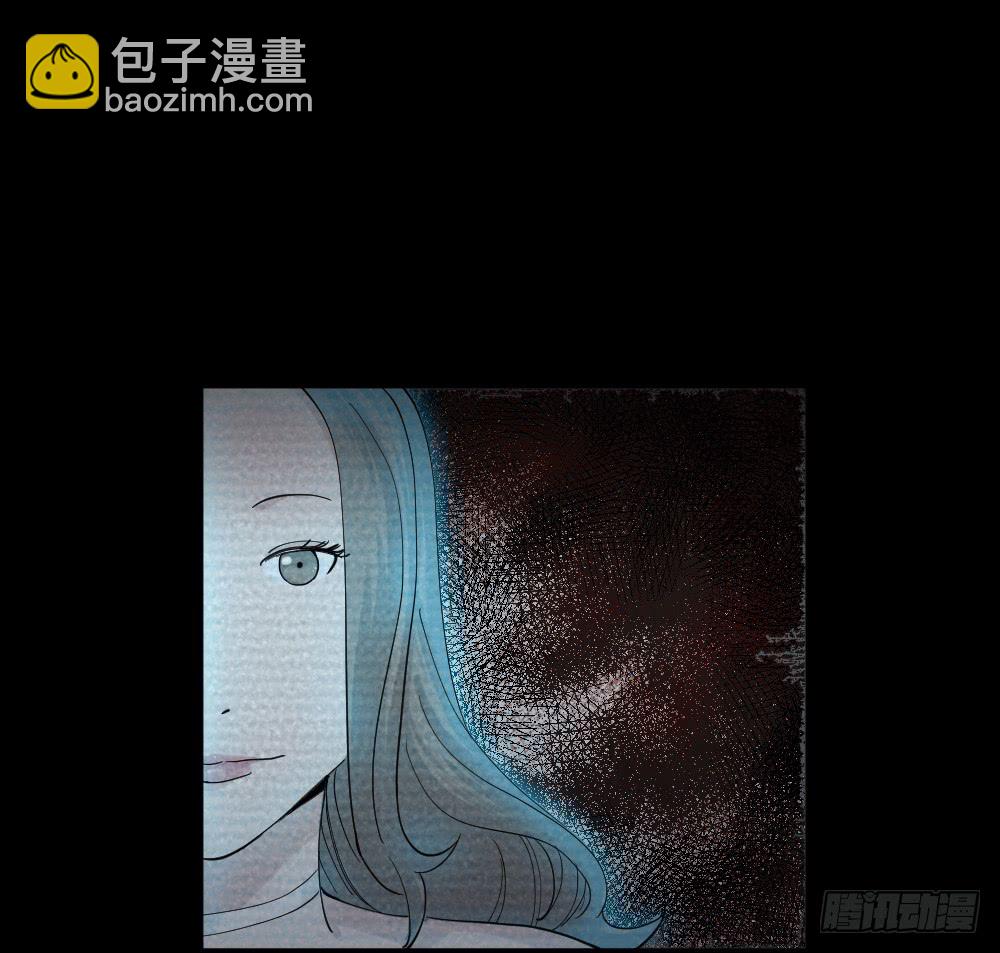 《怪奇笔记（怪奇脑洞集）》漫长的爱情 第5页