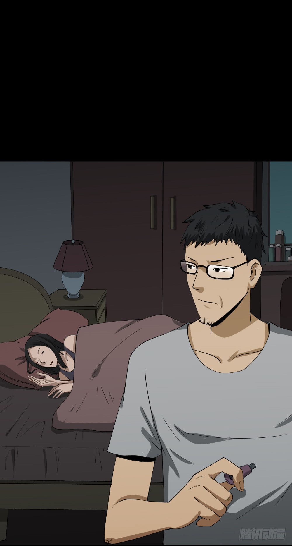 《怪奇笔记（怪奇脑洞集）》妻子养成游戏（1） 第26页