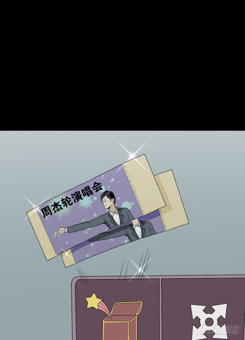 《怪奇笔记（怪奇脑洞集）》妻子养成游戏（1） 第37页