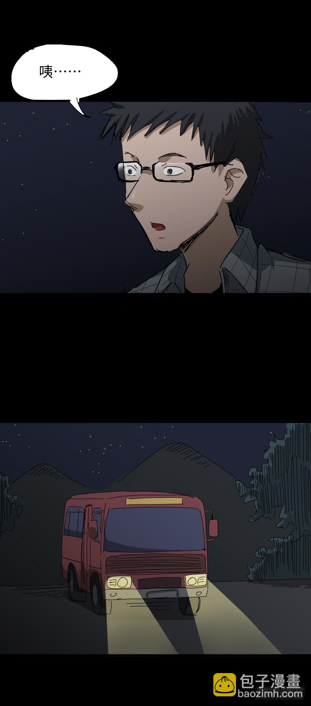 《怪奇笔记（怪奇脑洞集）》人头龙卷风（1） 第2页
