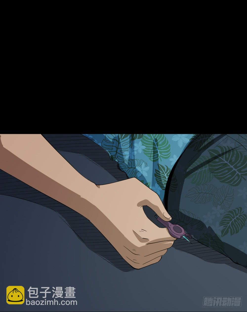 《怪奇笔记（怪奇脑洞集）》妻子养成游戏（3） 第13页