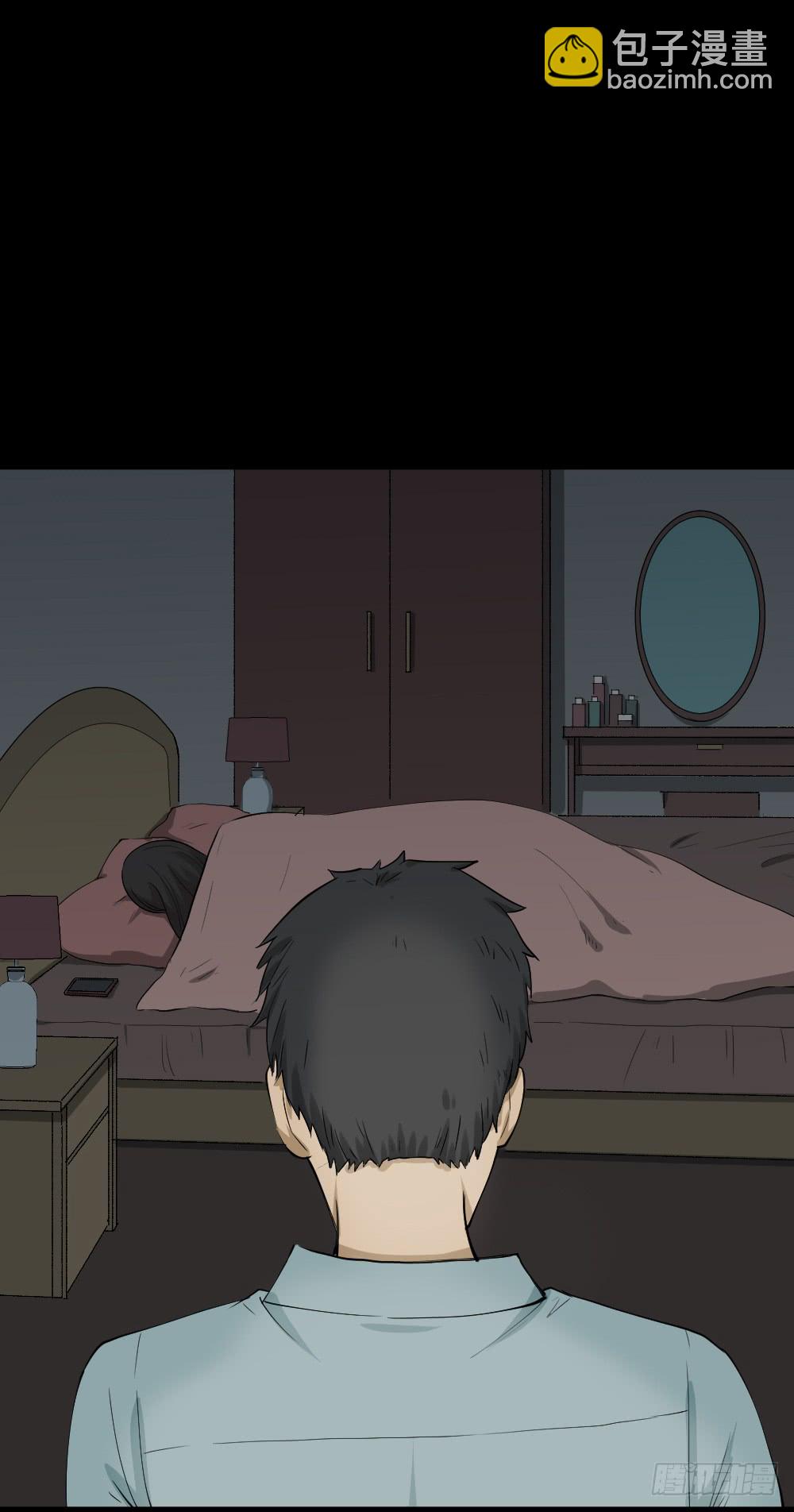 《怪奇笔记（怪奇脑洞集）》妻子养成游戏（2） 第44页