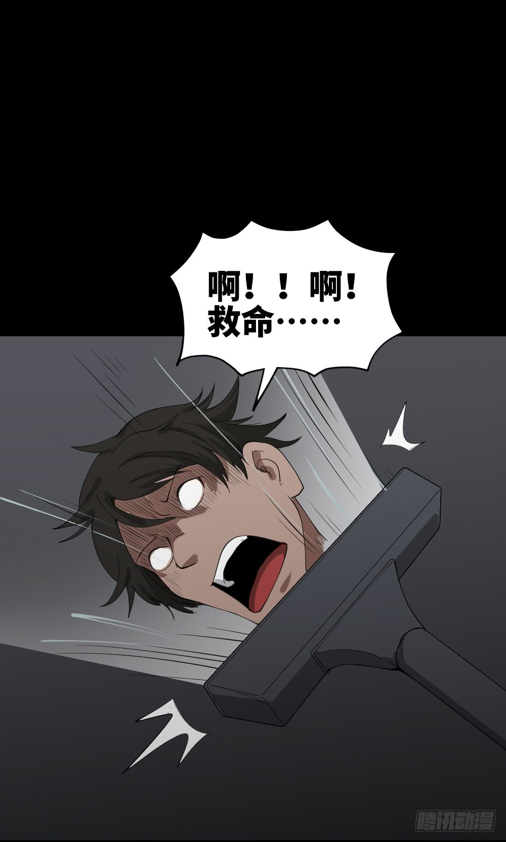 《怪奇笔记（怪奇脑洞集）》人头龙卷风（3） 第2页