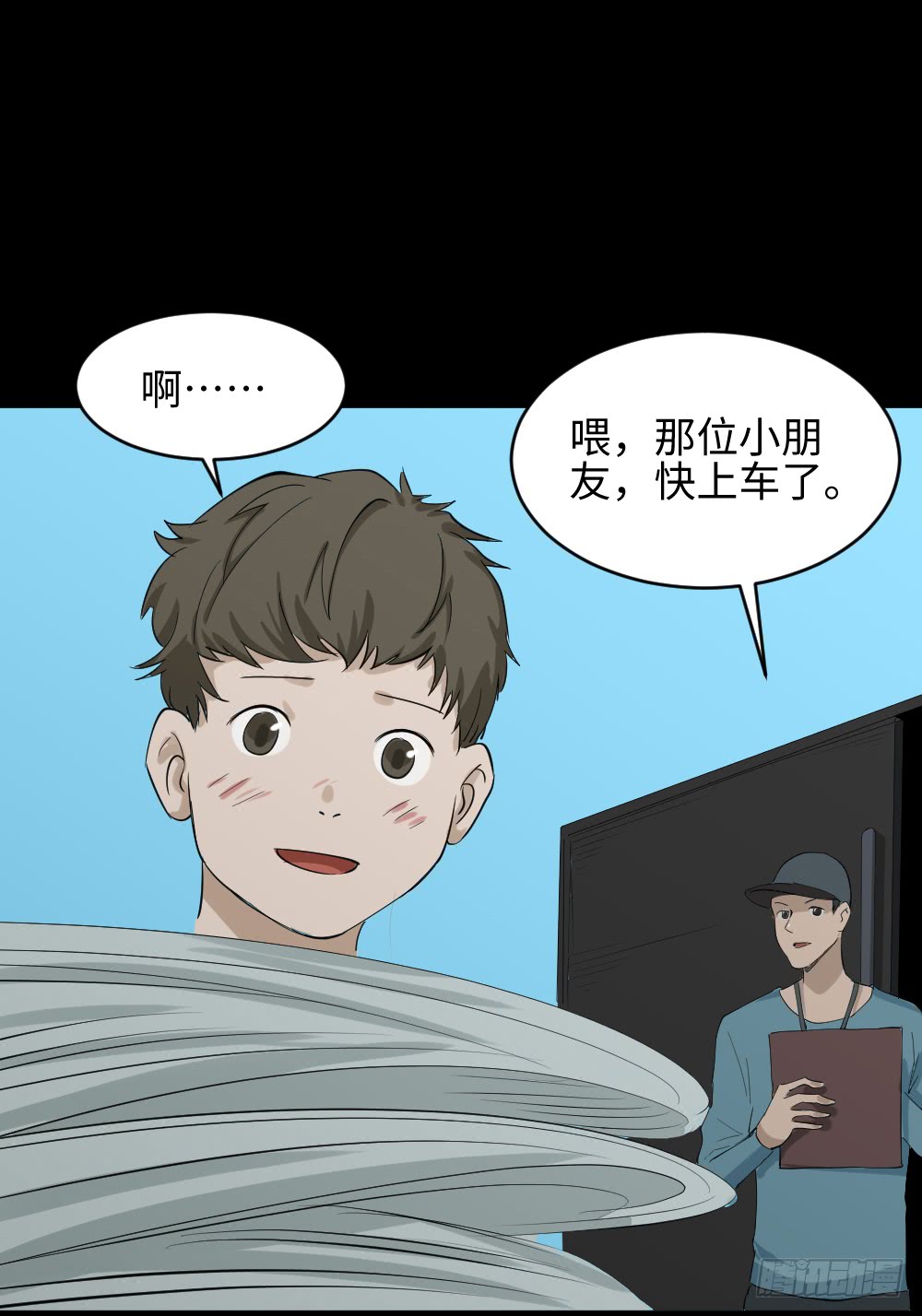 《怪奇笔记（怪奇脑洞集）》人头龙卷风（3） 第34页