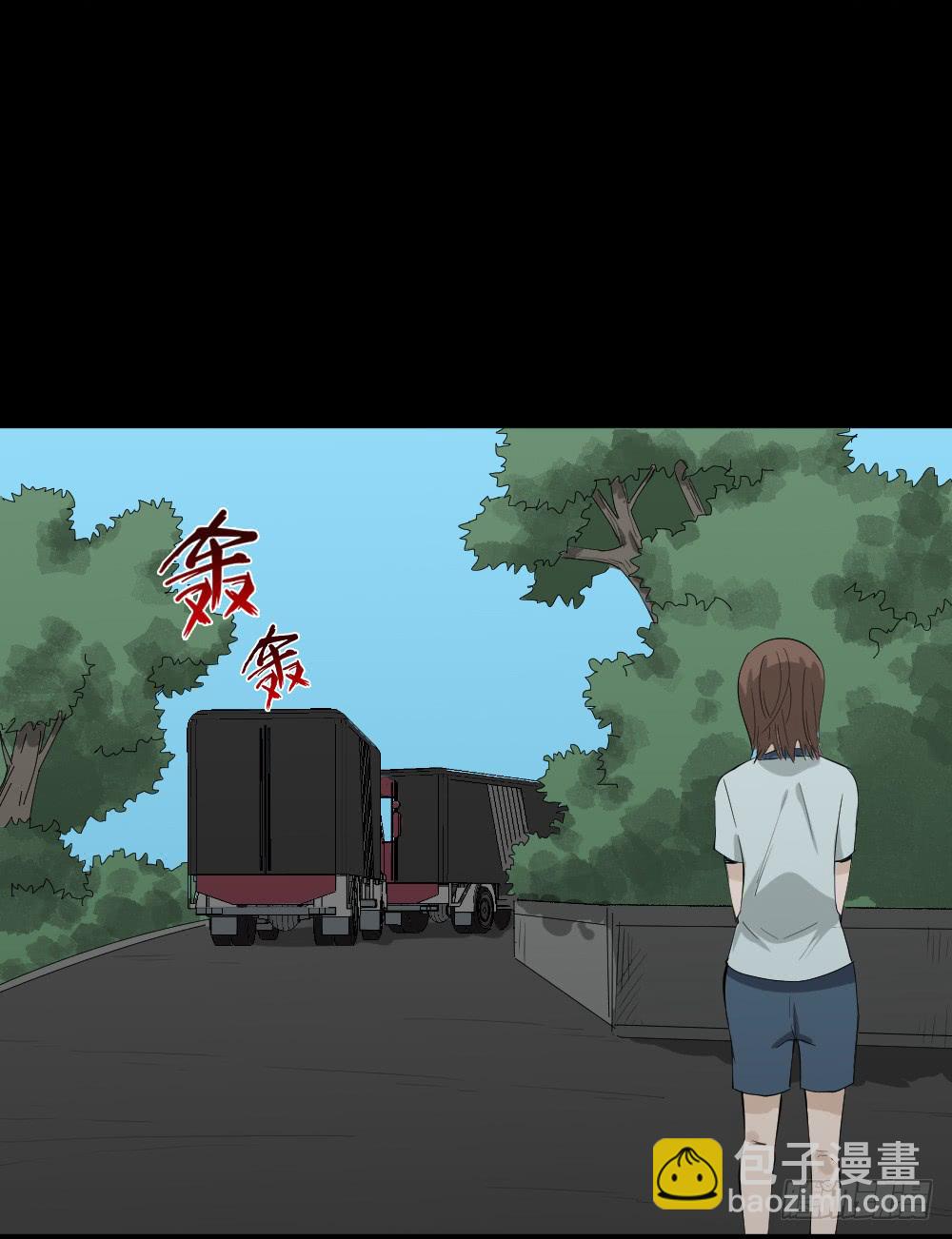 《怪奇笔记（怪奇脑洞集）》人头龙卷风（3） 第36页