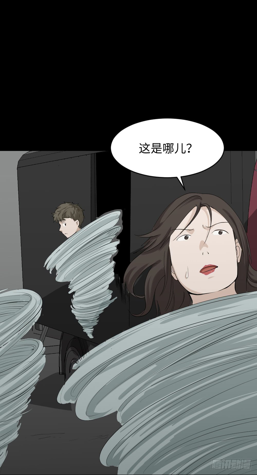 《怪奇笔记（怪奇脑洞集）》人头龙卷风（3） 第44页