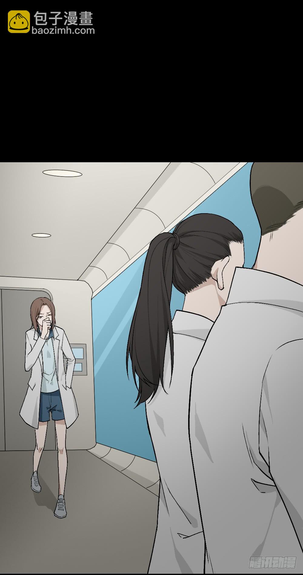 《怪奇笔记（怪奇脑洞集）》人头龙卷风（4） 第10页