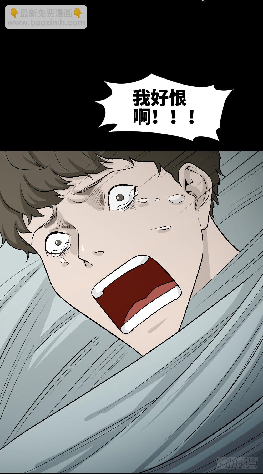 《怪奇笔记（怪奇脑洞集）》人头龙卷风（4） 第17页