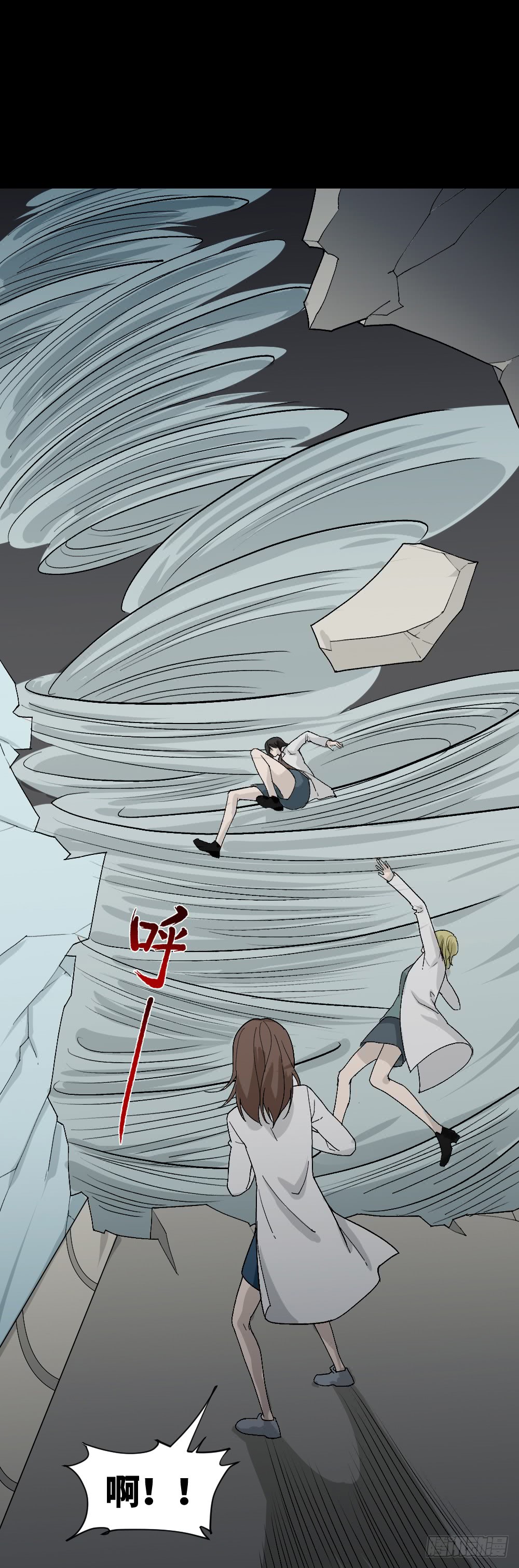 《怪奇笔记（怪奇脑洞集）》人头龙卷风（4） 第23页