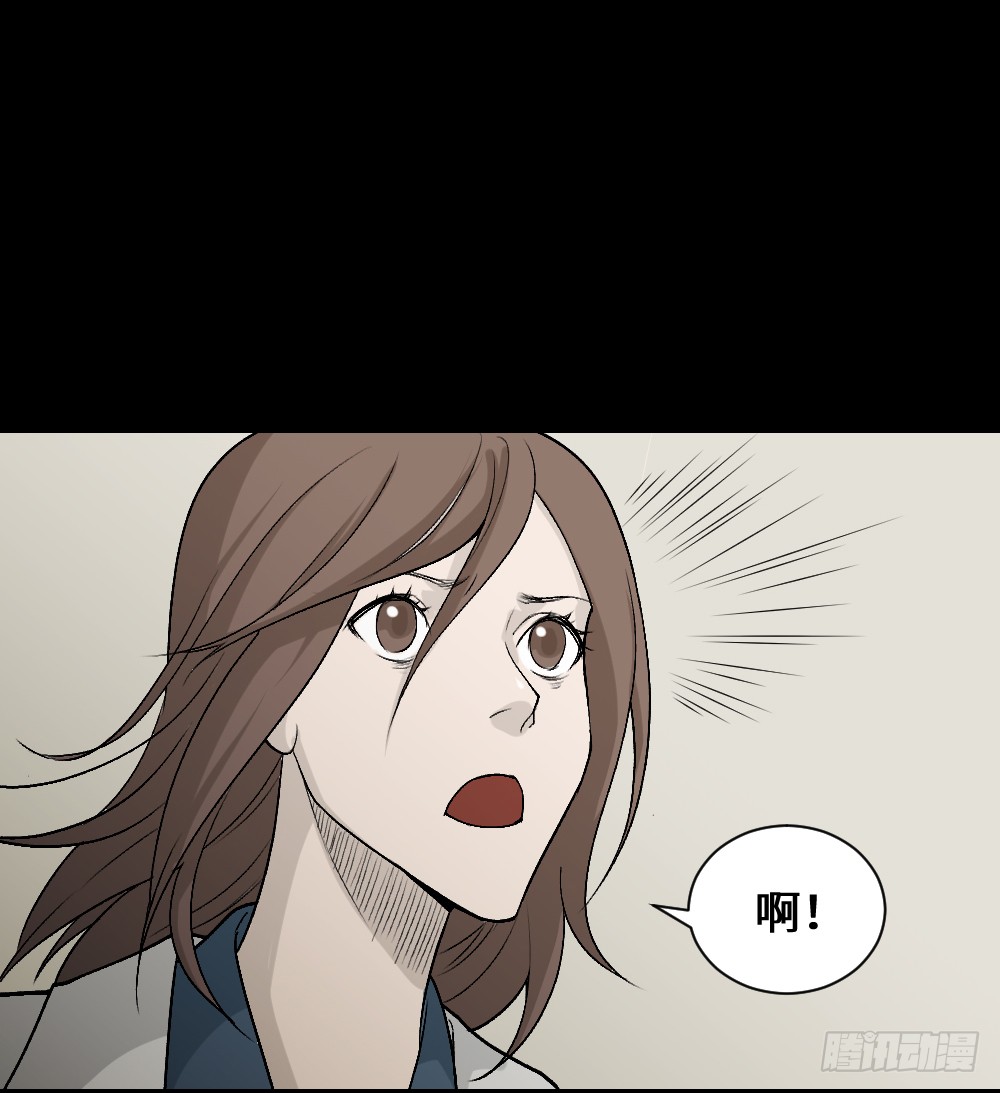 《怪奇笔记（怪奇脑洞集）》人头龙卷风（4） 第26页