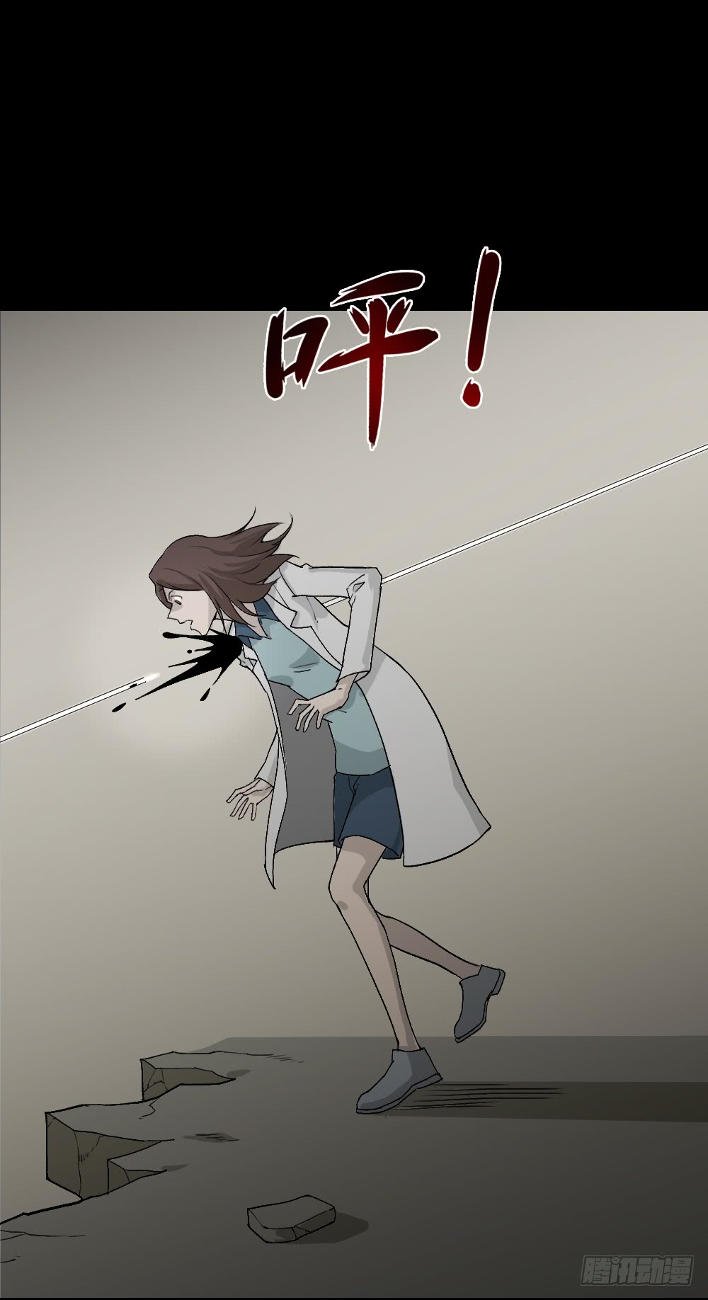 《怪奇笔记（怪奇脑洞集）》人头龙卷风（4） 第32页