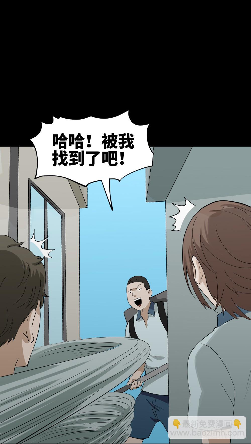 《怪奇笔记（怪奇脑洞集）》人头龙卷风（2） 第15页