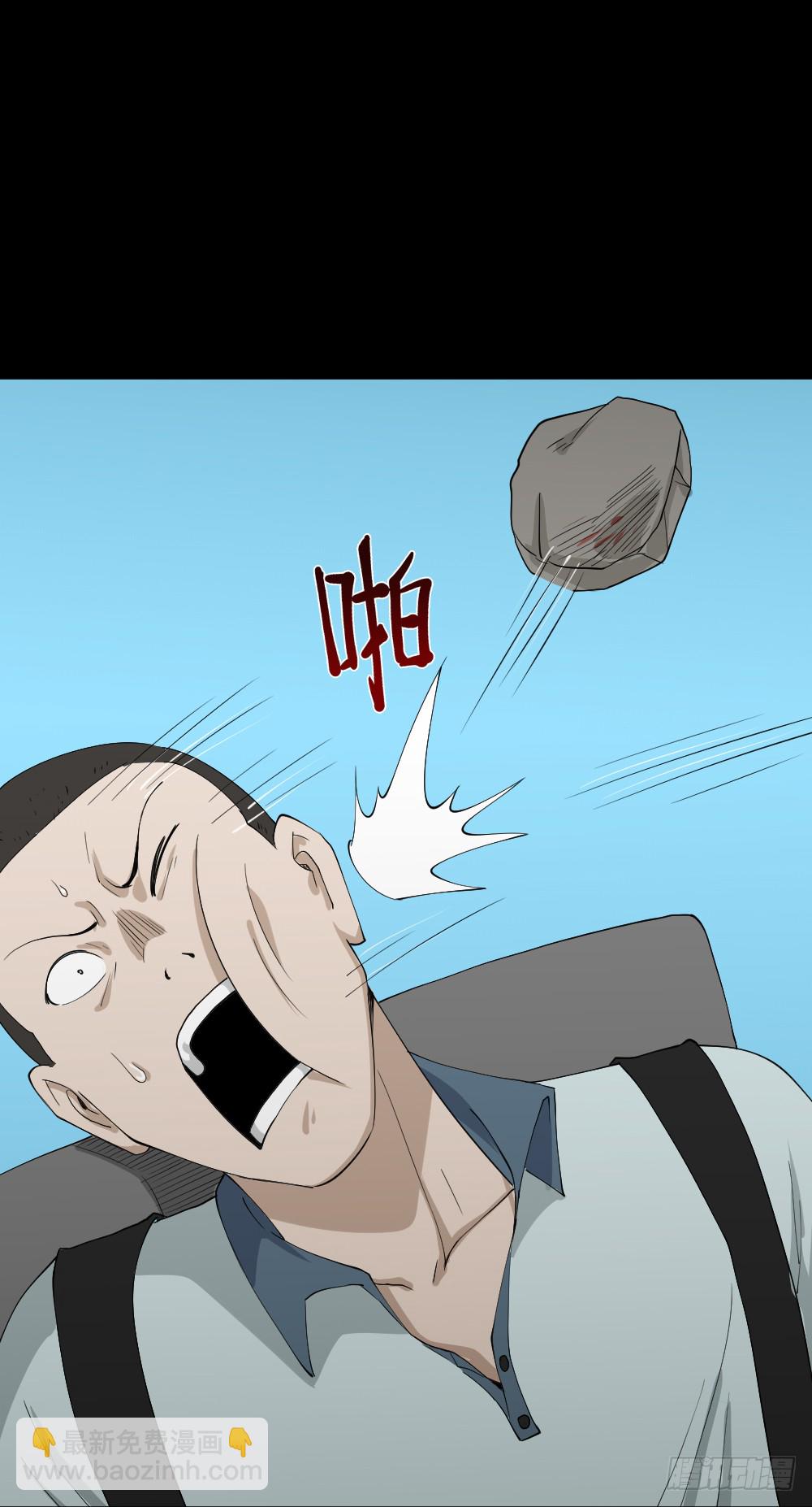 《怪奇笔记（怪奇脑洞集）》人头龙卷风（2） 第16页