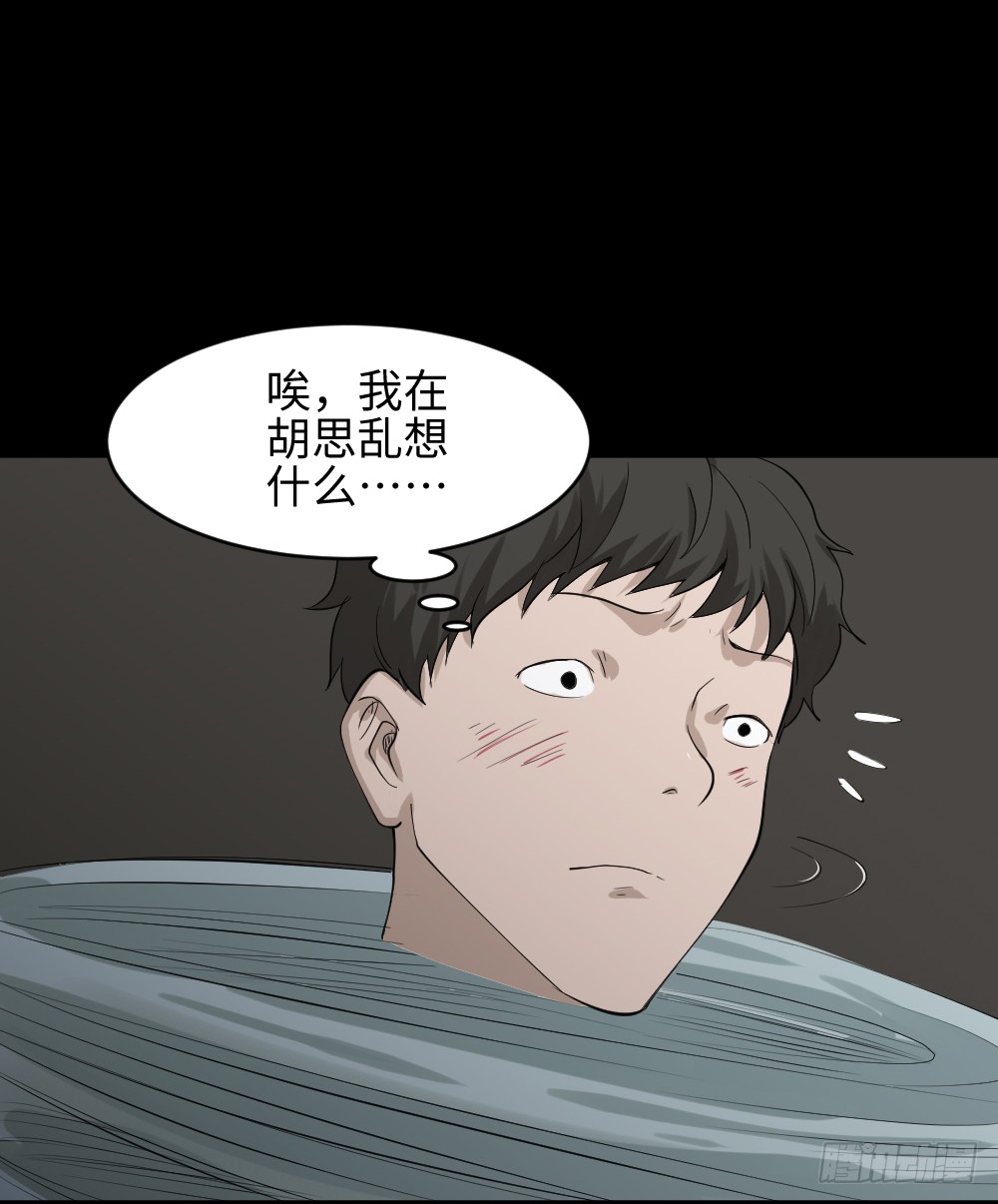 《怪奇笔记（怪奇脑洞集）》人头龙卷风（2） 第40页