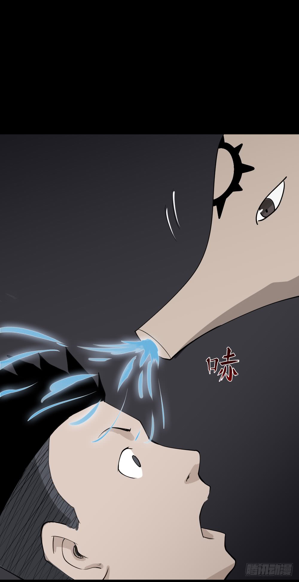 《怪奇笔记（怪奇脑洞集）》食梦（2） 第29页