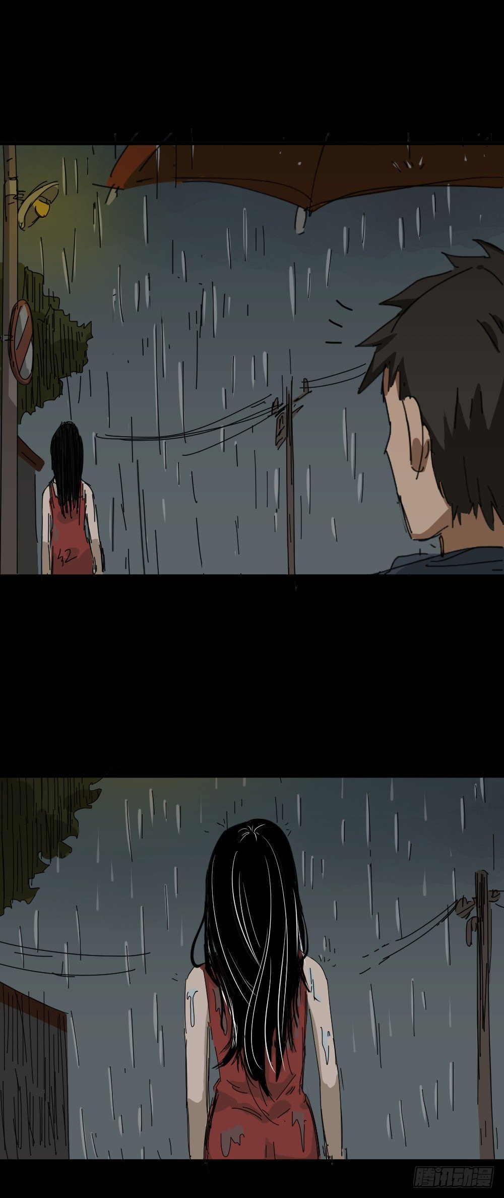 《怪奇笔记（怪奇脑洞集）》夏日怪谈——雨天 第2页