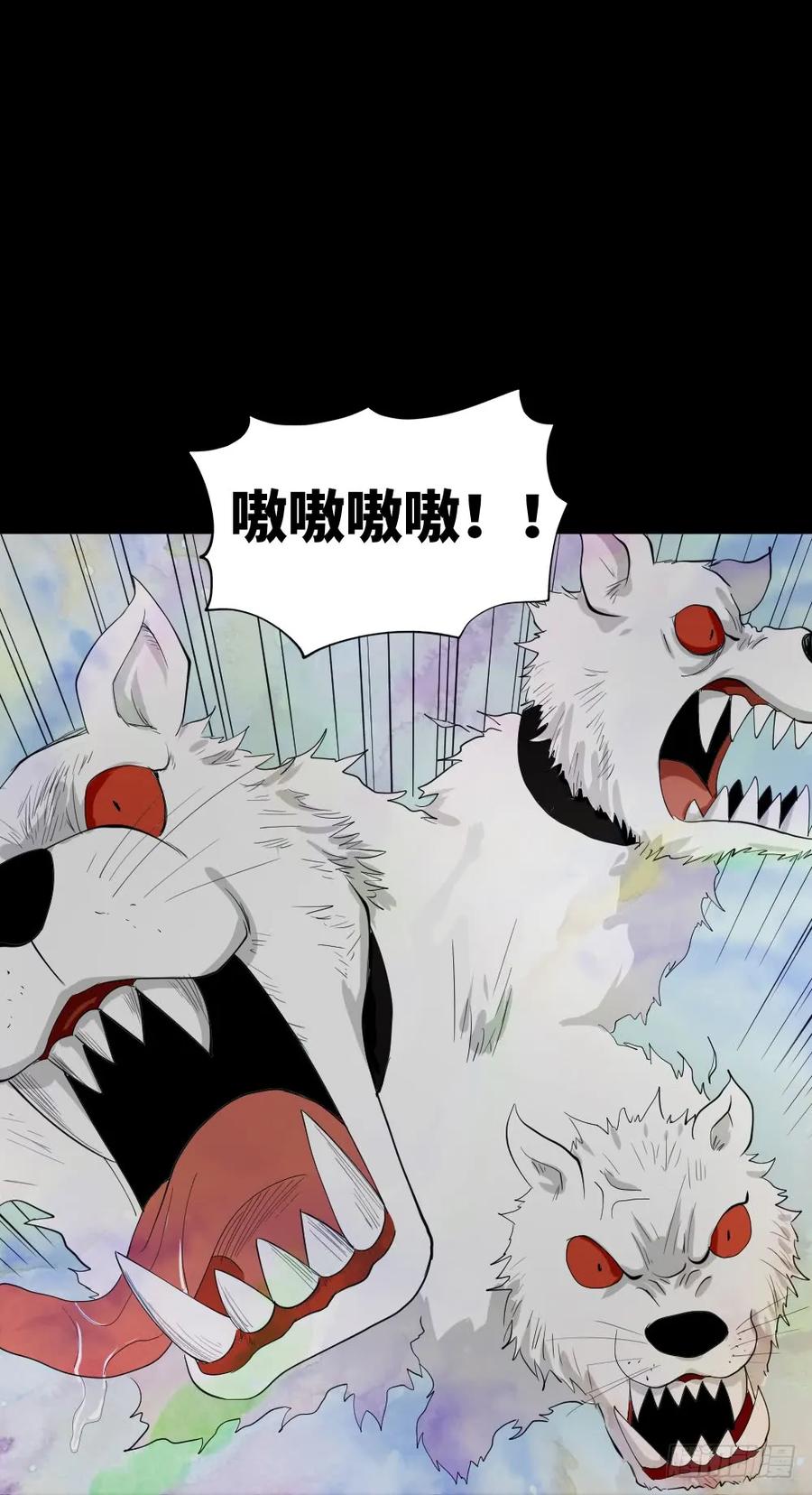 《怪奇笔记（怪奇脑洞集）》食梦（3） 第6页