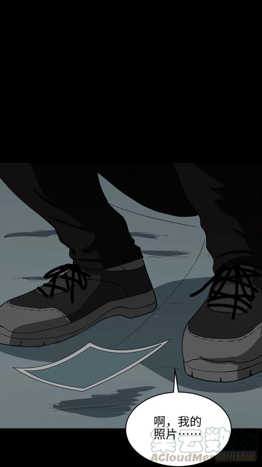 《怪奇笔记（怪奇脑洞集）》雪难（2） 第22页