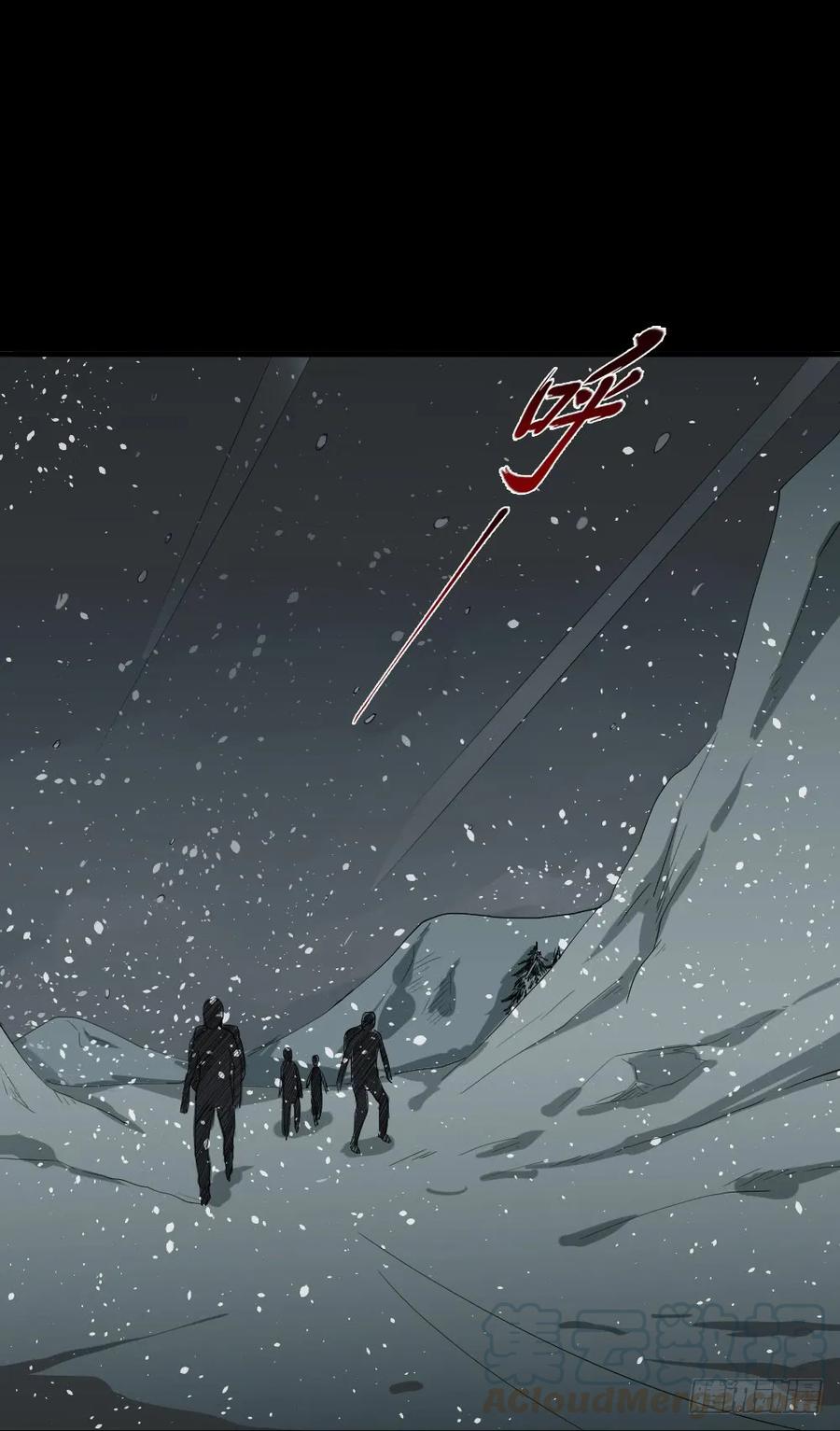 《怪奇笔记（怪奇脑洞集）》雪难（1） 第1页