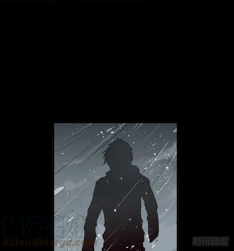 《怪奇笔记（怪奇脑洞集）》雪难（1） 第5页