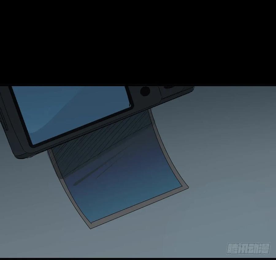 《怪奇笔记（怪奇脑洞集）》雪难（1） 第8页