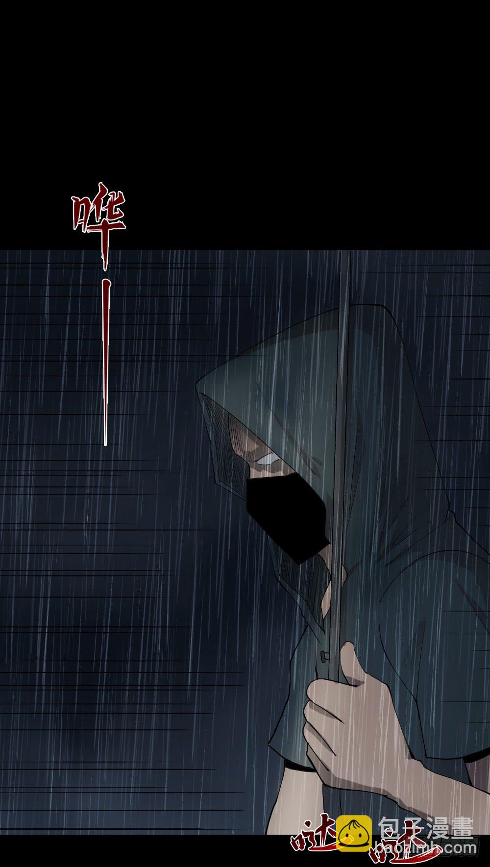 《怪奇笔记（怪奇脑洞集）》无限梦境（1） 第6页