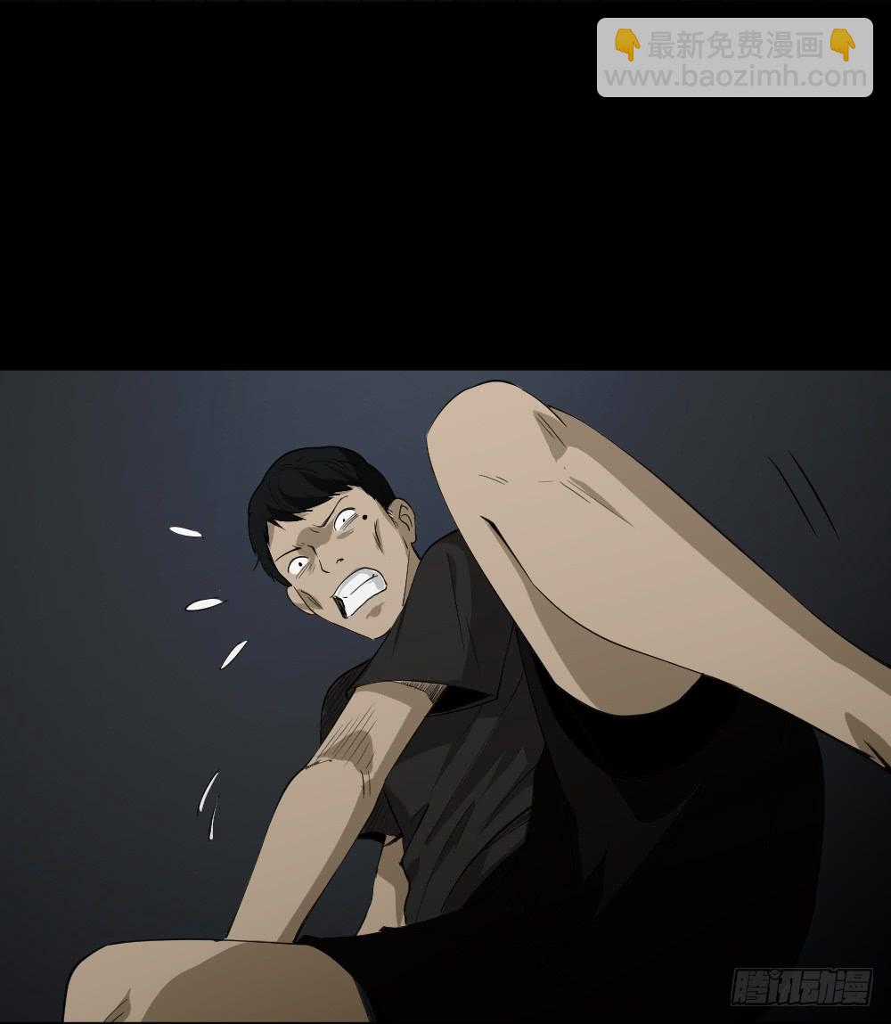 《怪奇笔记（怪奇脑洞集）》无限梦境（2） 第23页