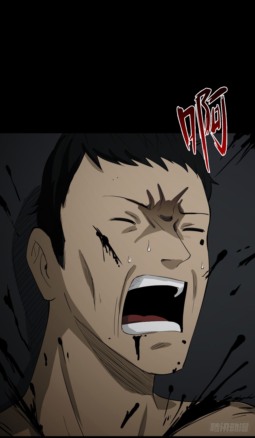 《怪奇笔记（怪奇脑洞集）》无限梦境（2） 第37页