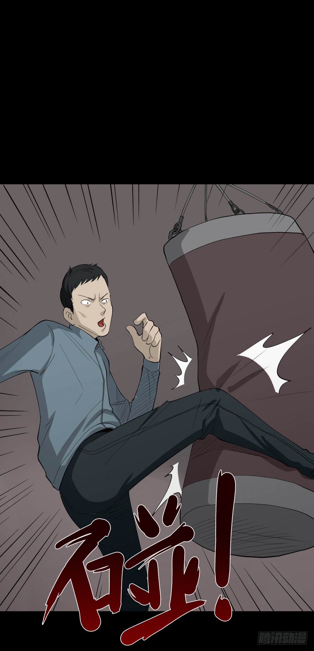 《怪奇笔记（怪奇脑洞集）》无限梦境（2） 第7页