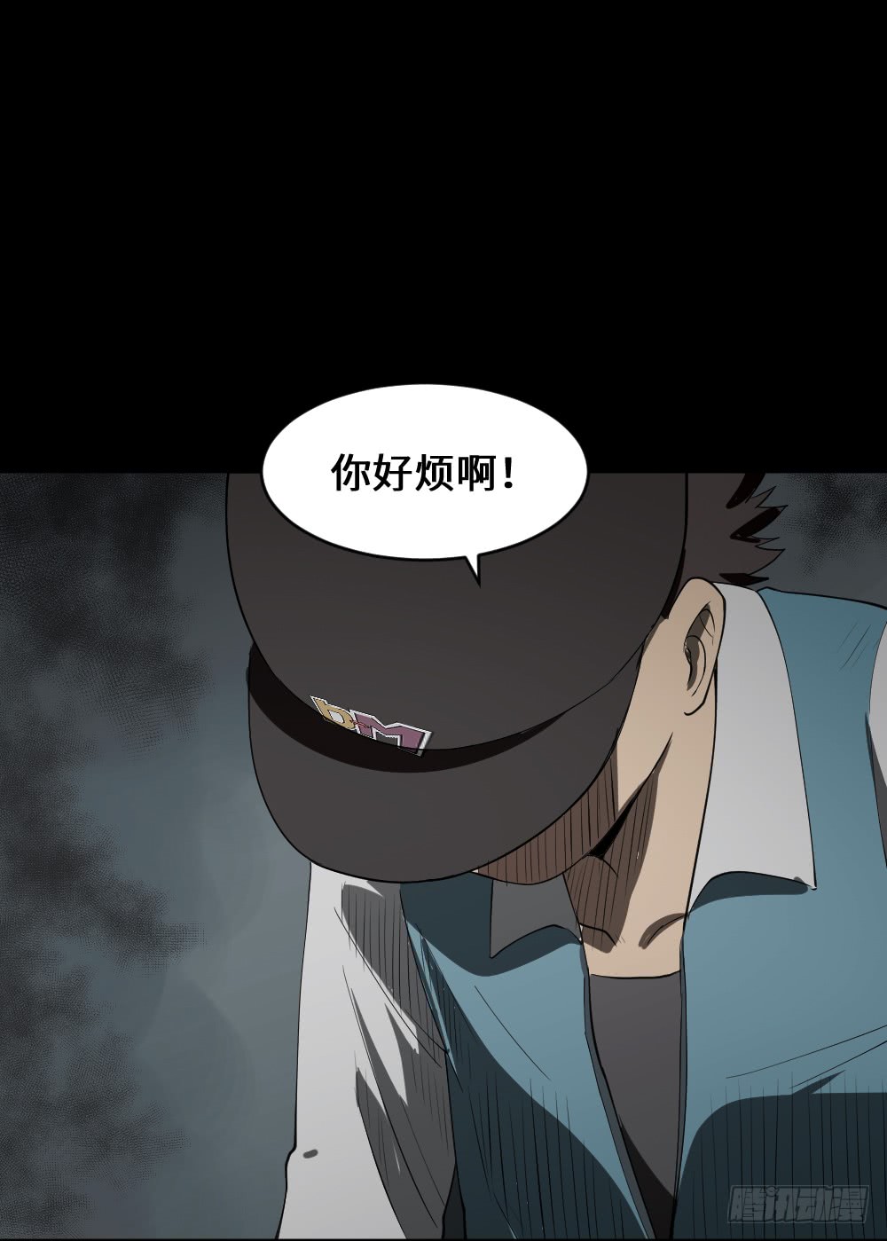 《怪奇笔记（怪奇脑洞集）》帽子 第28页