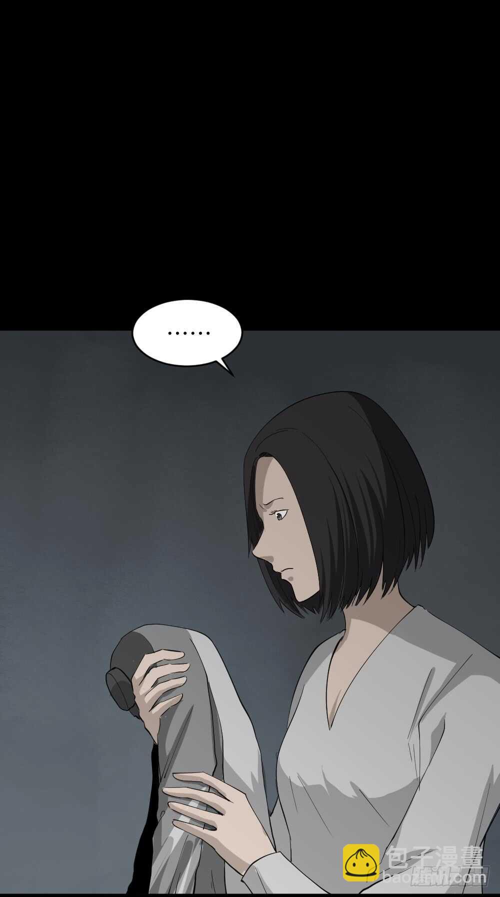《怪奇笔记（怪奇脑洞集）》避难密室（1） 第23页