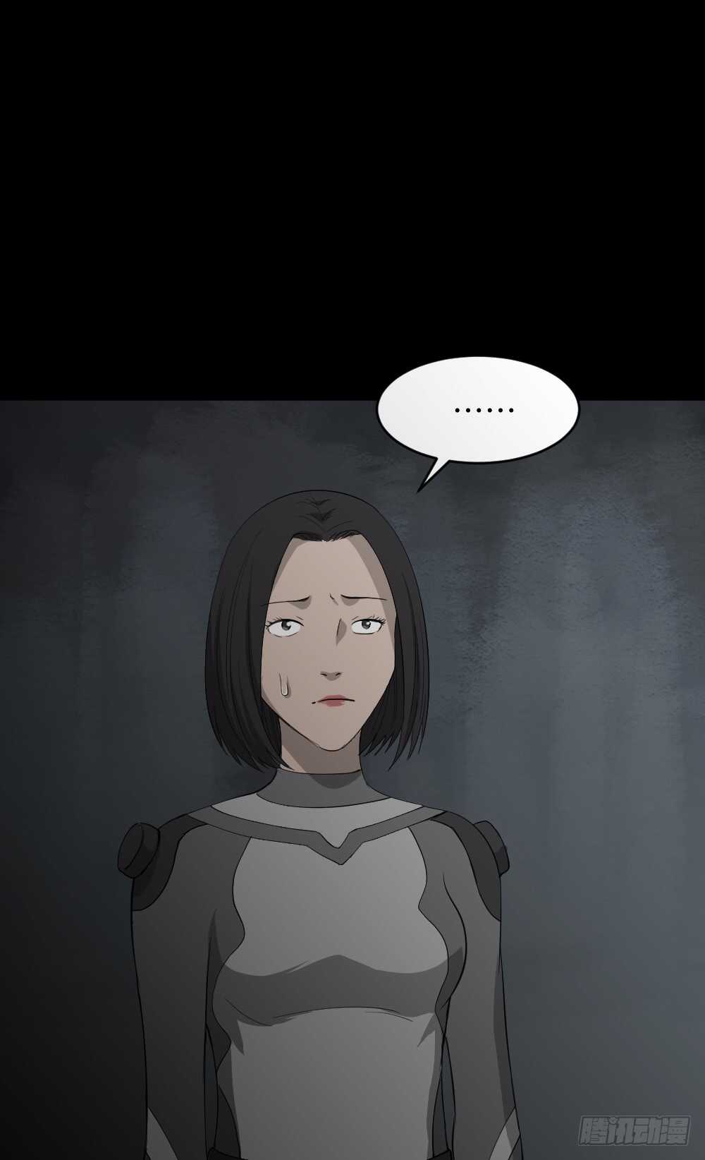 《怪奇笔记（怪奇脑洞集）》避难密室（1） 第46页