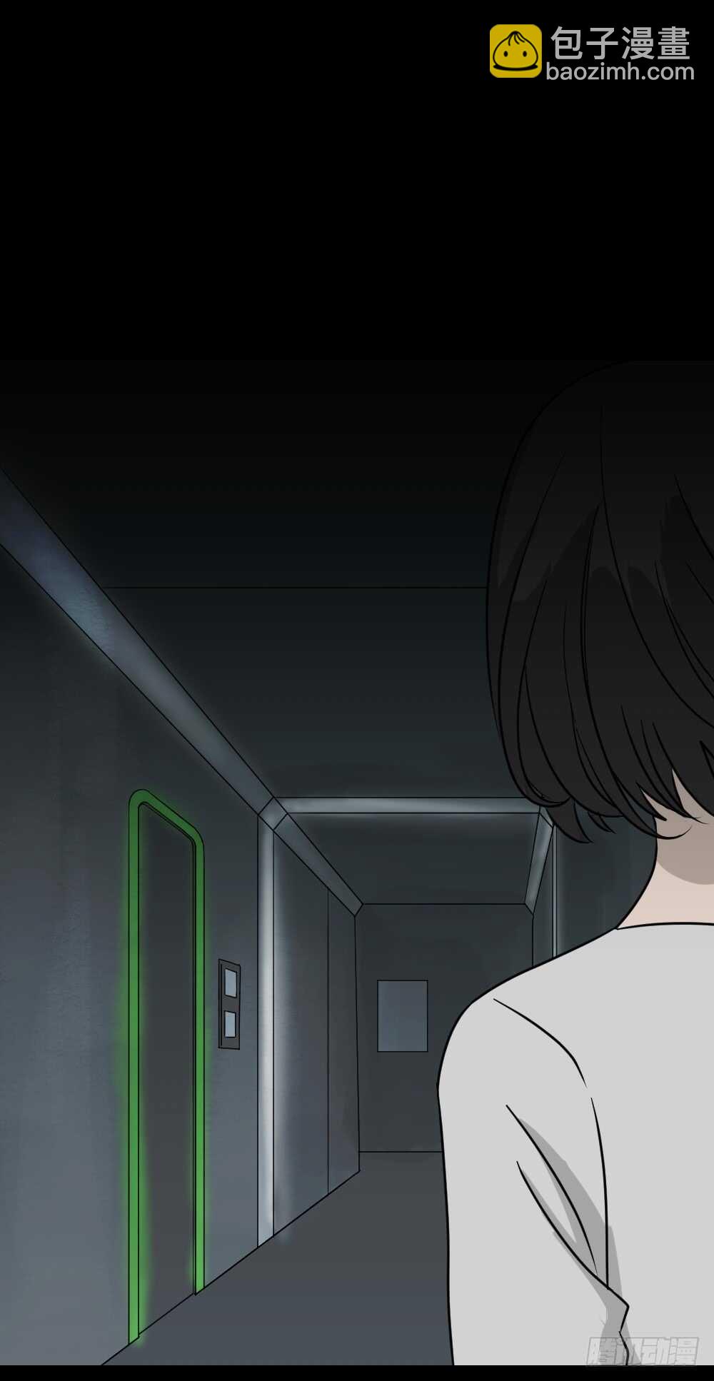 《怪奇笔记（怪奇脑洞集）》避难密室（2） 第12页