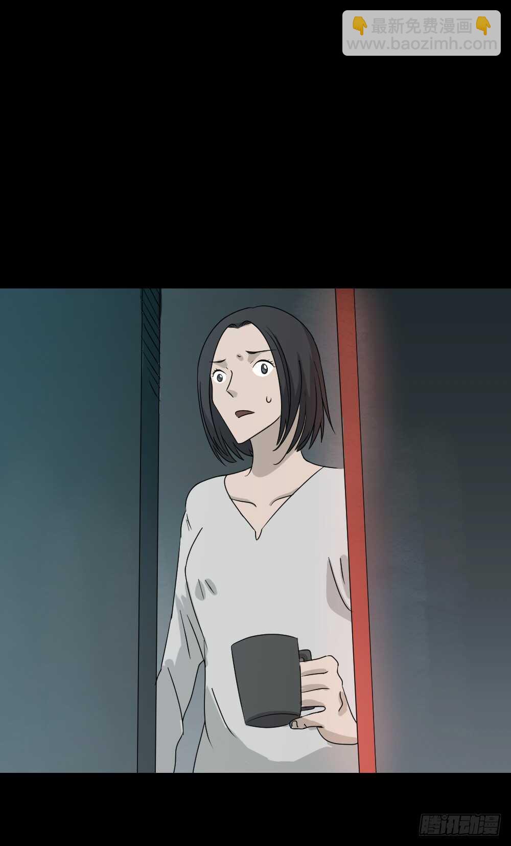 《怪奇笔记（怪奇脑洞集）》避难密室（2） 第15页
