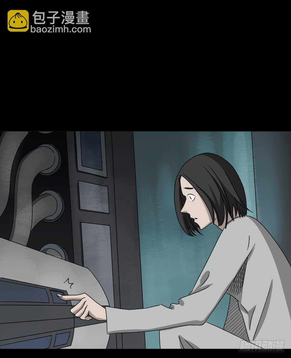 《怪奇笔记（怪奇脑洞集）》避难密室（2） 第17页
