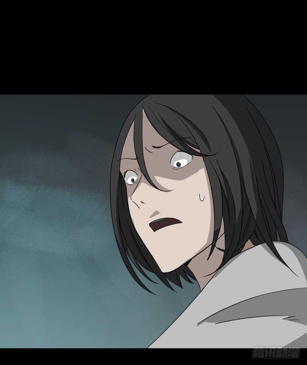 《怪奇笔记（怪奇脑洞集）》避难密室（2） 第21页