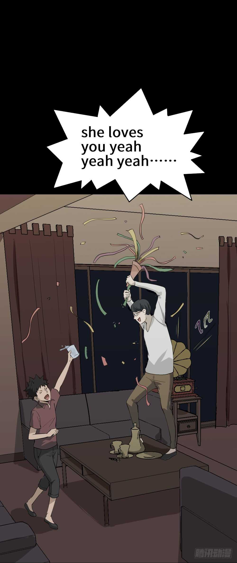 《怪奇笔记（怪奇脑洞集）》恶作剧 第25页