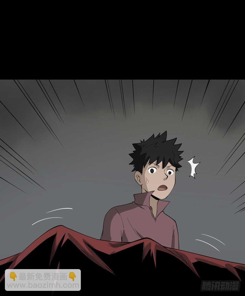 《怪奇笔记（怪奇脑洞集）》恶作剧 第35页