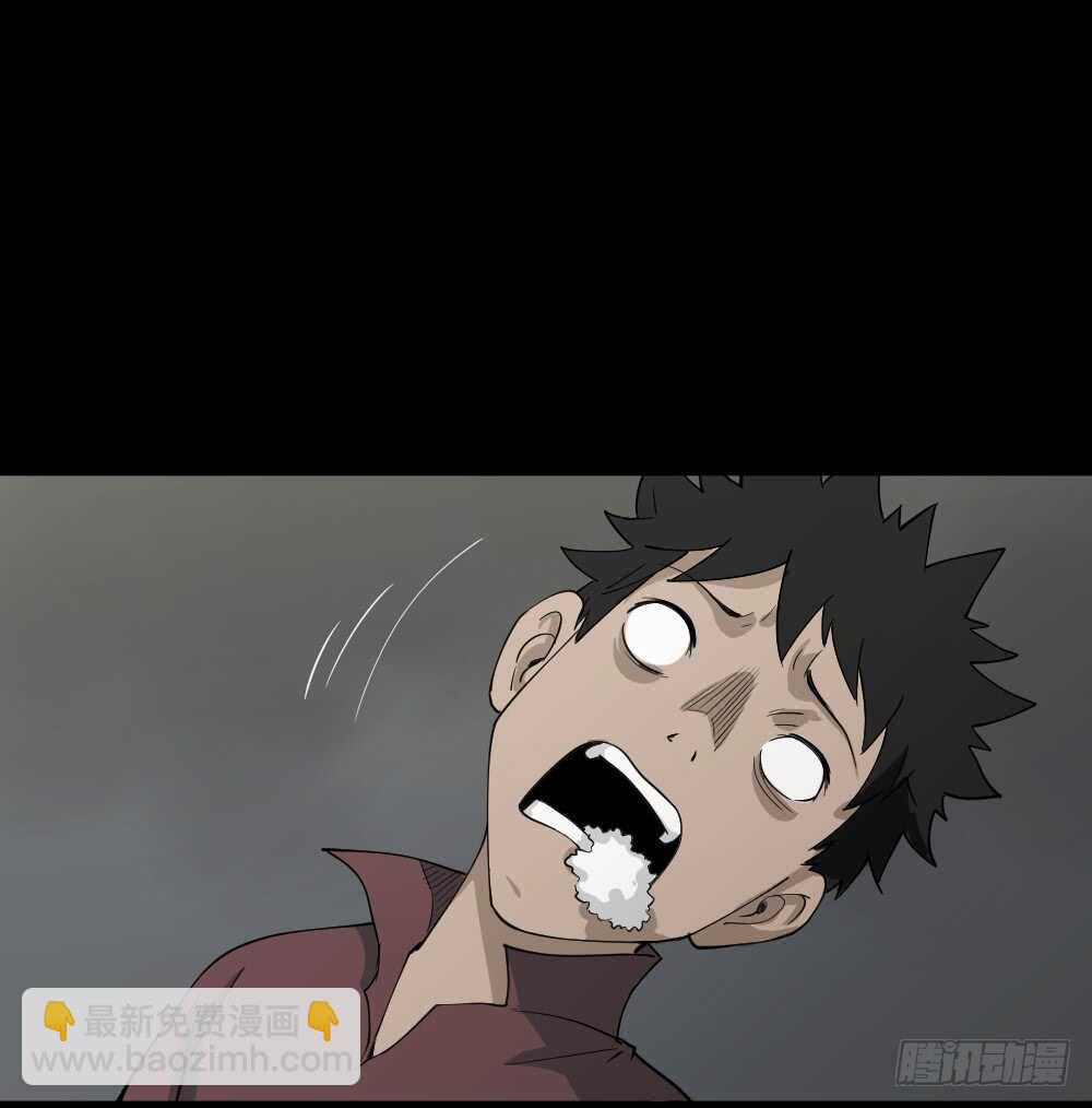 《怪奇笔记（怪奇脑洞集）》恶作剧 第38页